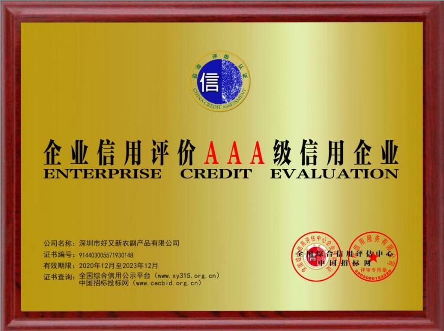 深圳市香蕉视频IOS在线观看 AAA.JPG
